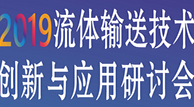 节能降耗、数字技术、创新实践