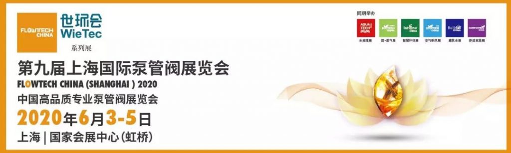 选择计量齿轮泵的7条要诀- 选择计量齿轮泵的7条要诀-