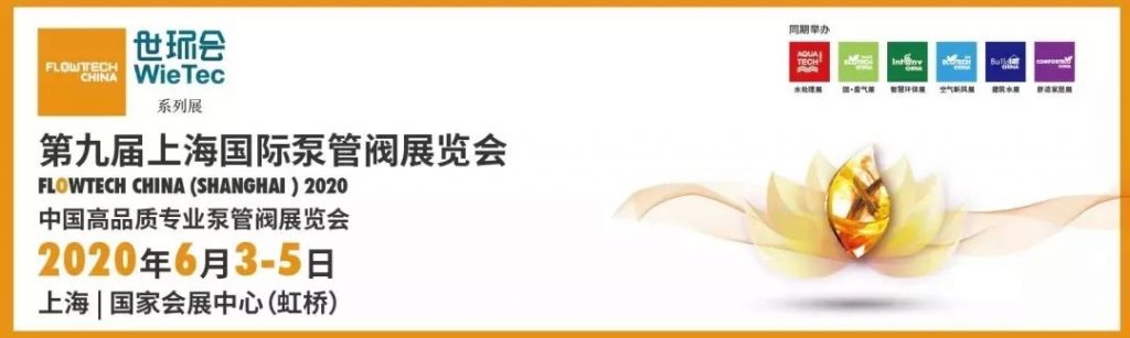 收藏 | 关于泵的100个技术问答(5)- 收藏 | 关于泵的100个技术问答(5)-
