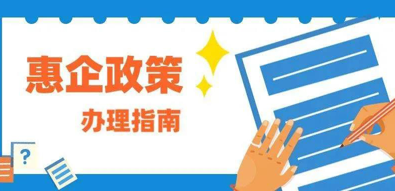 最多补贴100%，多地出台应对疫情参展补贴政策，快来看看有没有你