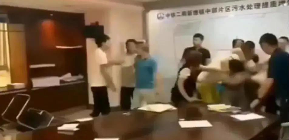 中铁二局阀门投标现场，报最低价者被“群揍”…咋回事？