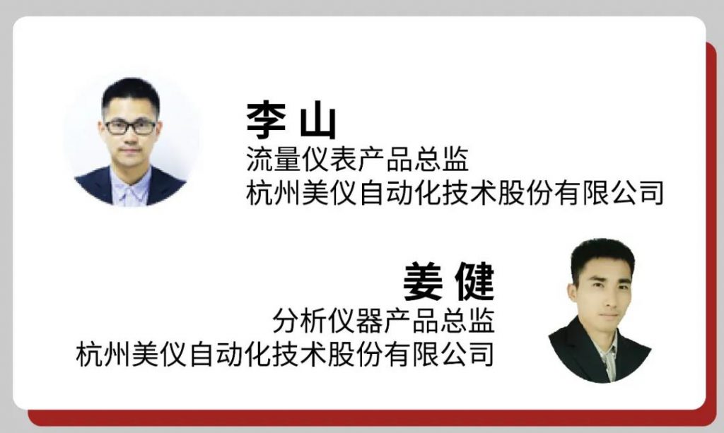 直播预告∣世环会·美仪过程自动化仪表线上峰会- 直播预告∣世环会·美仪过程自动化仪表线上峰会-
