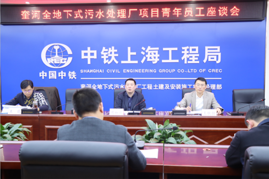 江苏省处理规模最大的全地下式污水处理厂项目进展顺利- 江苏省处理规模最大的全地下式污水处理厂项目进展顺利-
