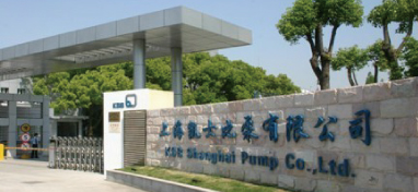 上海凯士比泵有限公司入驻第十一届上海国际泵阀展，众多优质产品相继亮相！