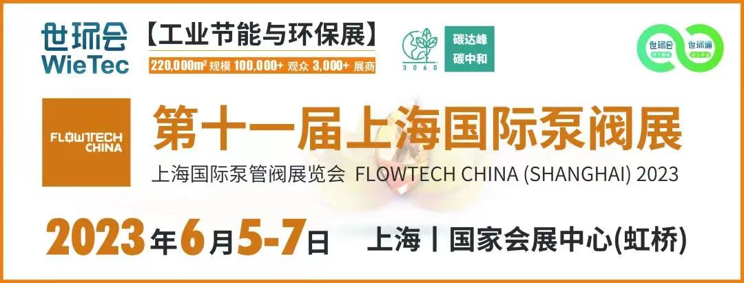 市政给排水如何融入海绵城市理念？