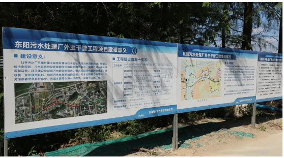 流体展|污水排放提质增效 | 助力南京向“污”而战，携手共绘碧水清波