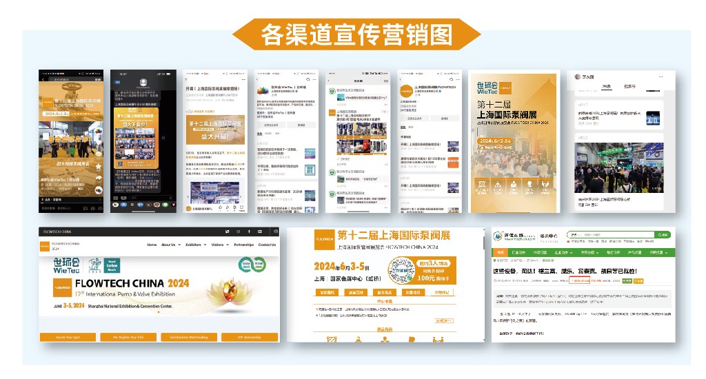 展后报告|全面解读2024上海国际泵阀展- 展后报告|全面解读2024上海国际泵阀展-