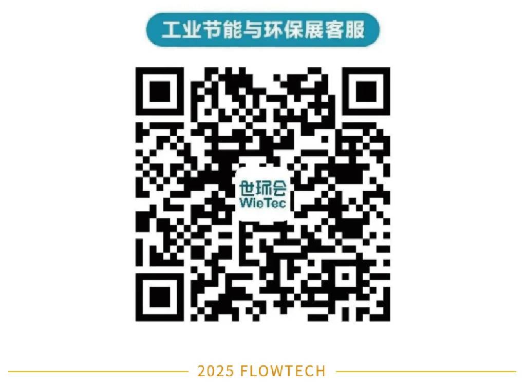 展后报告|全面解读2024上海国际泵阀展- 展后报告|全面解读2024上海国际泵阀展-