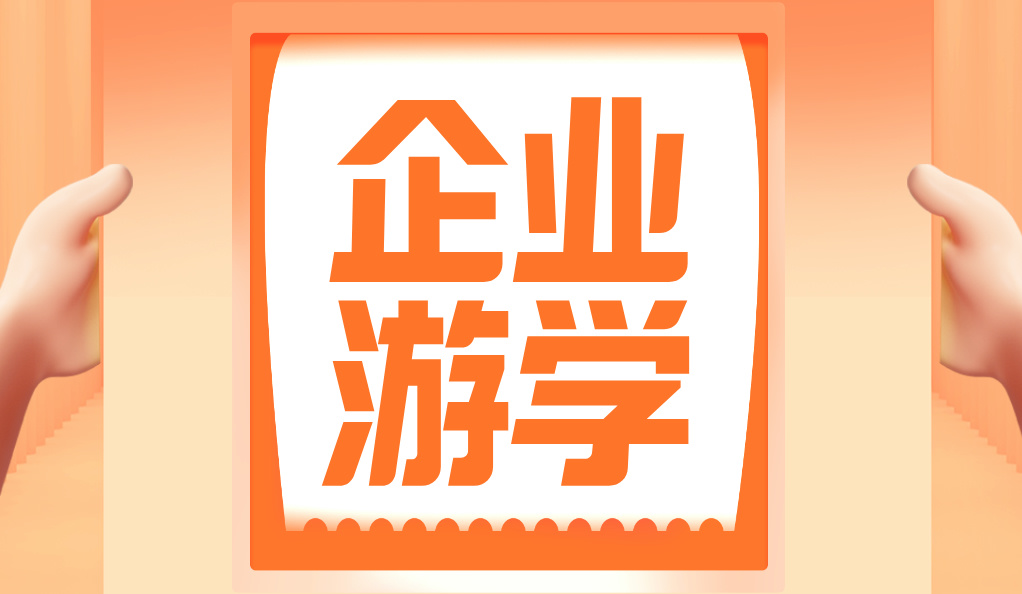 【世环通企业游学】走进连成泵业集团，解码创新科技×绿色智造双引擎